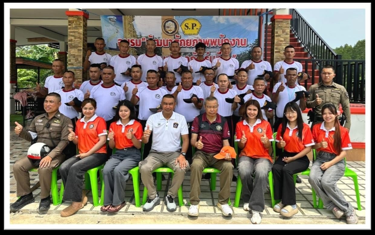 ฝึกอบรมรุ่นที่ 2 ปี 2569